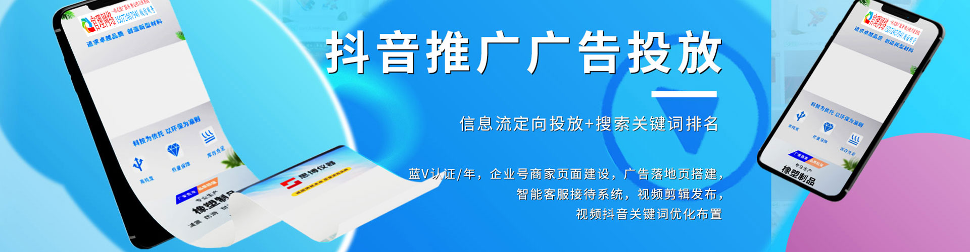 凉山百度包年竞价