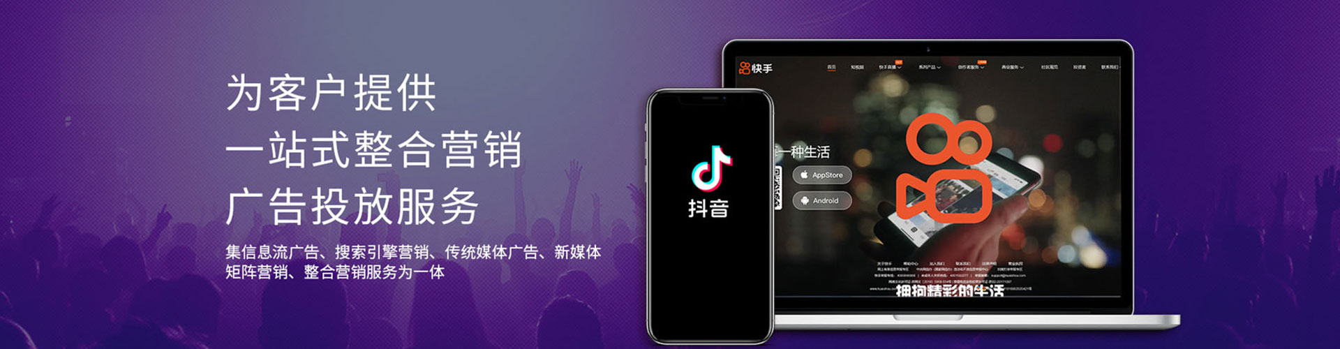 凉山sem投放