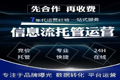 百度推广在医疗行业的应用及挑战