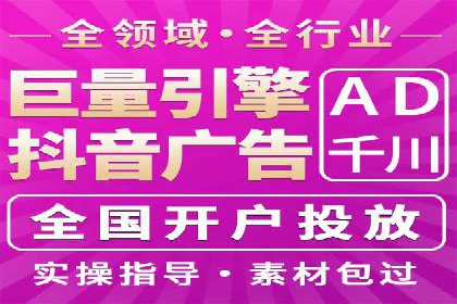 案例分析：百度竞价托管的成功因素有哪些？